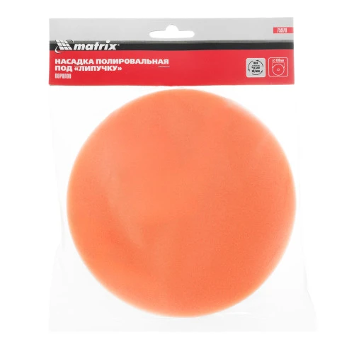 Насадка полировальная "под липучку", 180 мм, Поролоновая Matrix