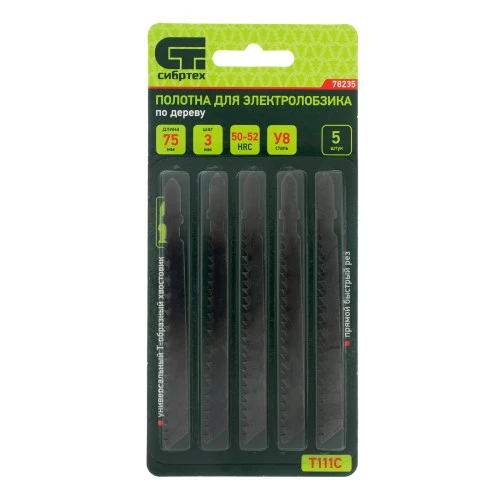 Полотна для электролобзика по дереву, 5 шт, T111C, 75 х 3 мм Сибртех