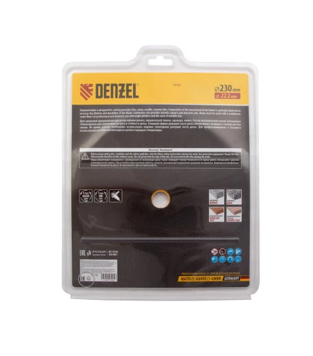 Диск алмазный, отрезной сплошной, 230 х 22.2 мм, мокрая резка Denzel
