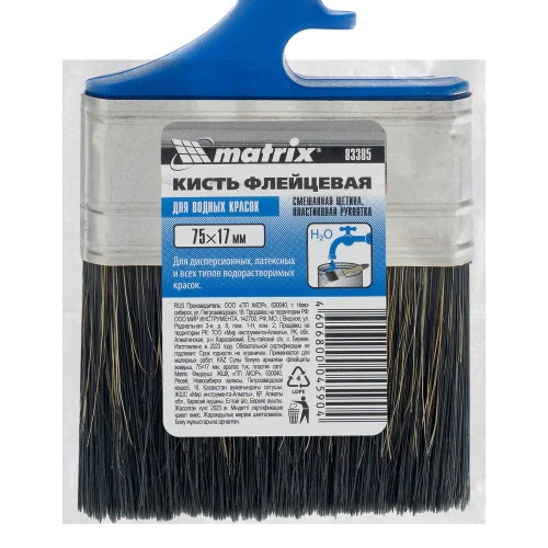 Кисть флейцевая "Водные краски" Color Line 75 х 17 мм Matrix