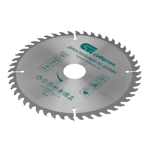 Пильный диск по дереву, 200 х 32 мм, 48 зубьев, кольцо 30/32 Сибртех