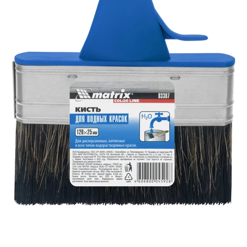 Кисть плоская "Водные краски" Color Line 120 х 25 мм Matrix