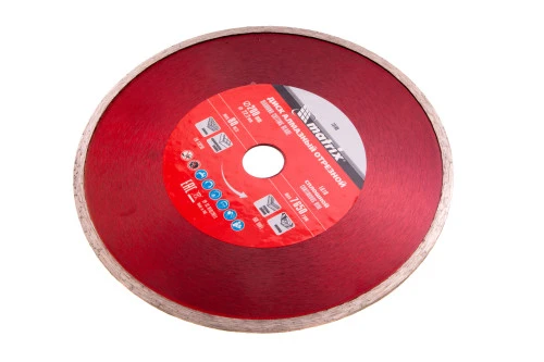 Диск алмазный, отрезной сплошной, 200 х 22.2 мм, мокрая резка Matrix Professional