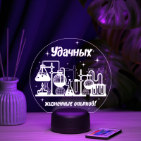 3D светильник  Светильник "Химическая лаборатория"