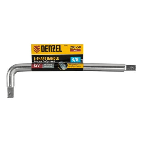 Вороток Г-образный, 200*50 мм, квадрат 3/8", CrV, матовый хром Denzel