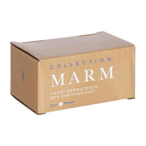 Набор держателей для именных карт marm, белый мрамор, 2 шт.