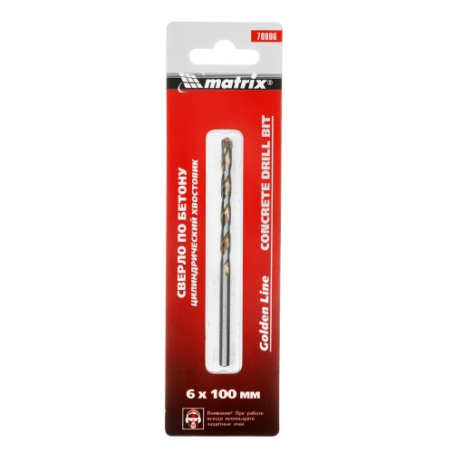 Сверло по бетону Golden Line, 6 х 100 мм цилиндрический хвостовик Matrix
