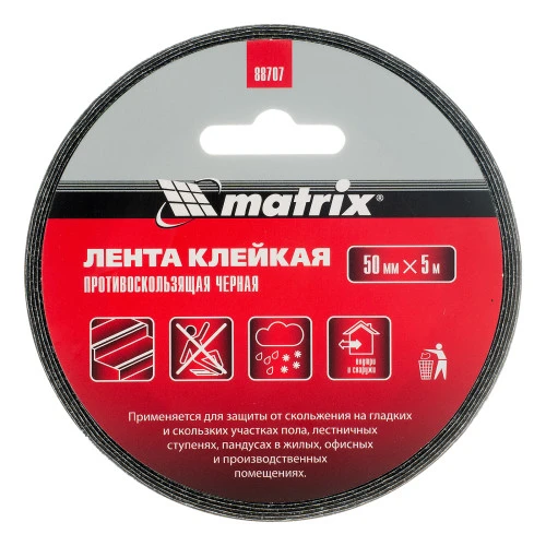 Лента клейкая противоскользящая, черная 50 мм x 5 м Matrix