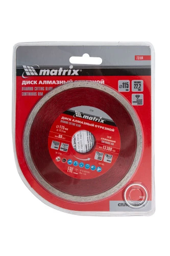 Диск алмазный, отрезной сплошной, 115 х 22.2 мм, мокрая резка Matrix Professional