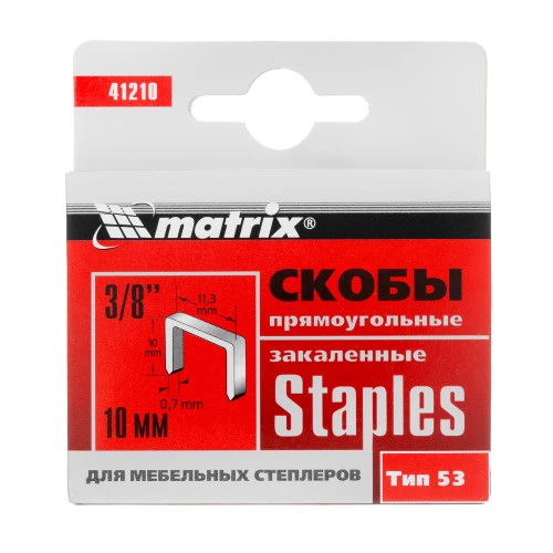 Скобы, 10 мм, для мебельного степлера, закаленные, тип 53, 1000 шт Matrix