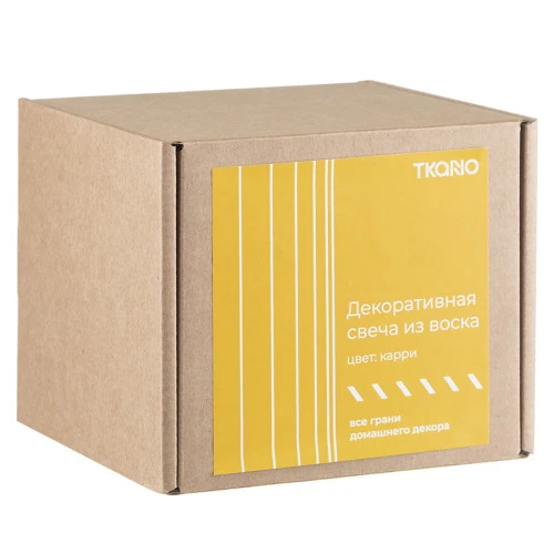 Свеча декоративная цвета карри из коллекции edge, 10,5см