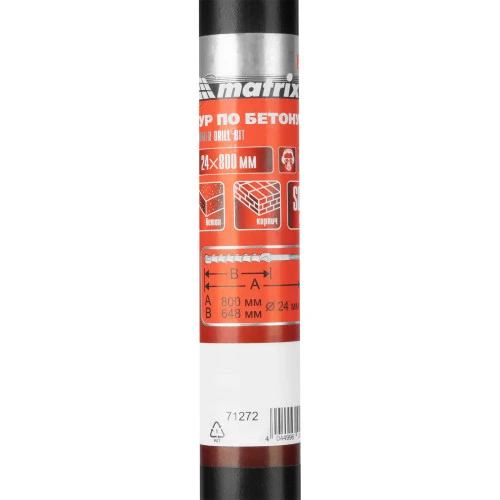 Бур по бетону, 24 х 800 мм, SDS Max c крестовой пластиной Matrix