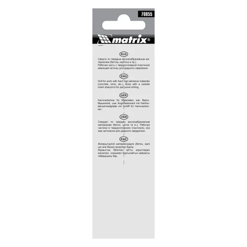 Сверло по бетону, 6 х 100 мм, цилиндрический хвостовик Matrix