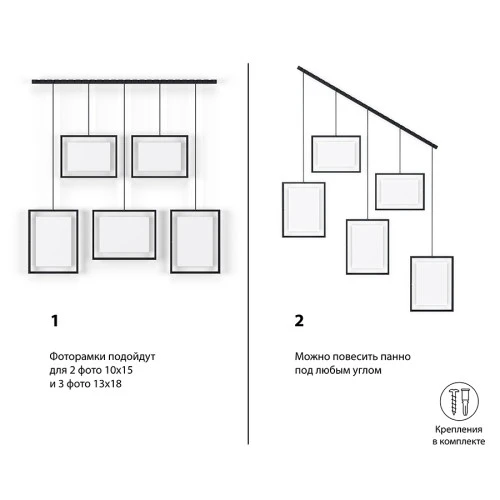 Панно для фотографий exhibit, черное, 5 эл.