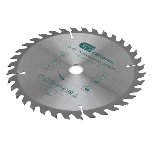 Пильный диск по дереву, 185 х 20 мм, 36 зубьев, кольцо 16/20 Сибртех