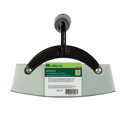 Мотыга стальная, 170 х 60 мм, без черенка, Сибртех