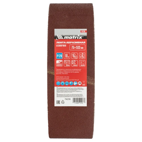 Лента абразивная бесконечная, P 120, 75 х 533 мм, 10 шт Matrix