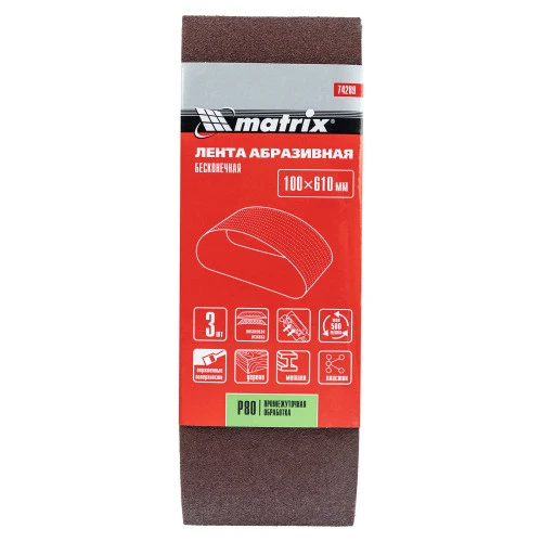 Лента абразивная бесконечная, P 80, 100 х 610 мм, 3 шт Matrix