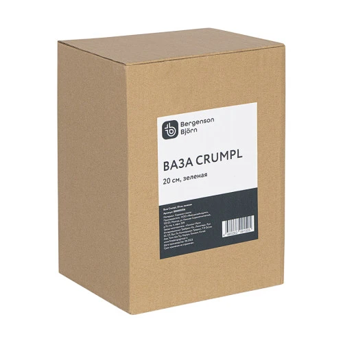 Ваза crumpl, 20 см, зеленая