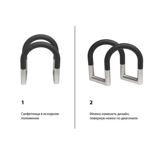 Держатель для салфеток swivel, черный/никель