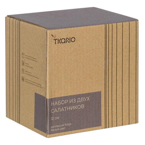 Набор из двух салатников темно-серого цвета из коллекции edge, 300 мл