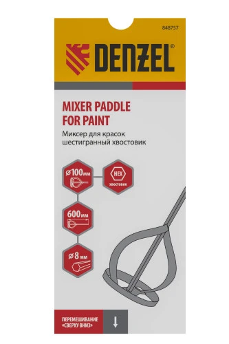 Миксер для красок, 100 х 8 х 600 мм, шестигранный хвостовик Denzel