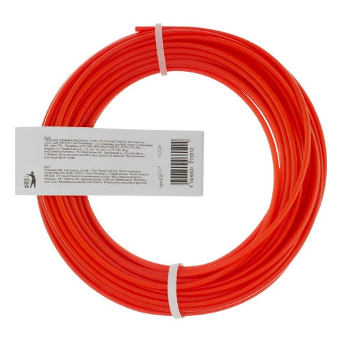 Леска для триммера квадратная, 2.4 мм х 15 м, Сибртех