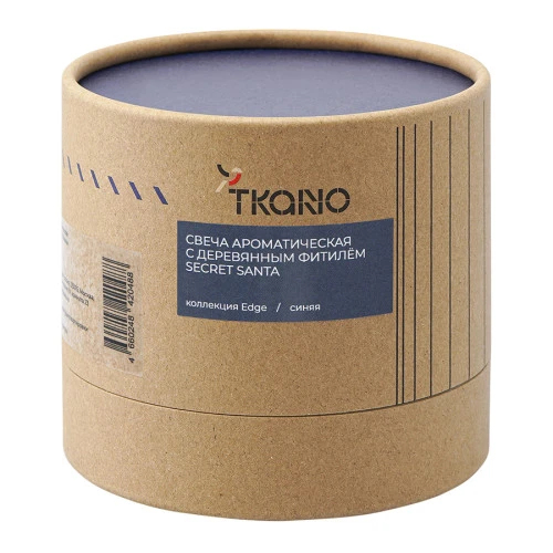 Свеча ароматическая с деревянным фитилём secret santa из коллекции edge, синий, 60 ч