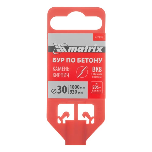 Бур по бетону, 30 x 1000 мм, SDS Plus Matrix