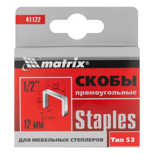 Скобы, 12 мм, для мебельного степлера, тип 53, 1000 шт Matrix