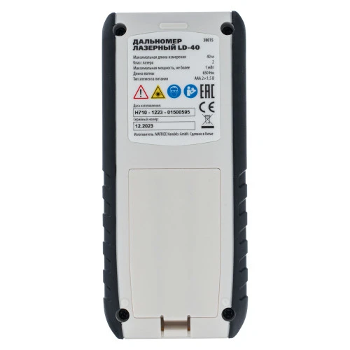 Лазерный дальномер LD-40,40 м,с электронным угломером Matrix