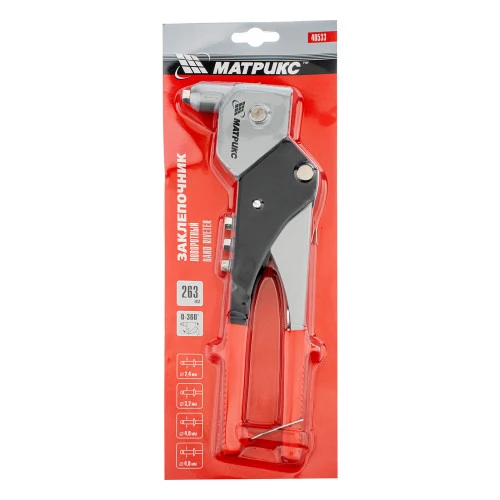 Заклепочник, 263 мм, поворотный 0-360 градусов, заклепки 2.4-3.2-4.0-4.8 мм Матрикс