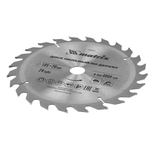Пильный диск по дереву, 185 х 20 мм, 24 зуба, кольцо 16/20 Matrix Professional