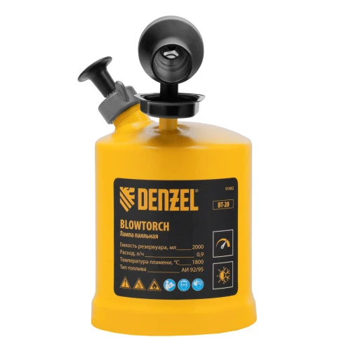 Паяльная лампа DENZEL, ВТ-20, 2 л