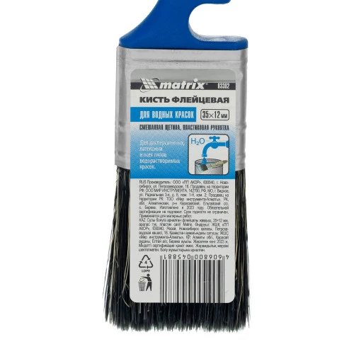 Кисть флейцевая "Водные краски" Color Line 35 х 12 мм Matrix
