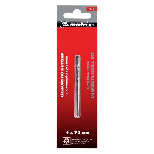 Сверло по бетону, 4 х 75 мм, трехгранный хвостовик Matrix
