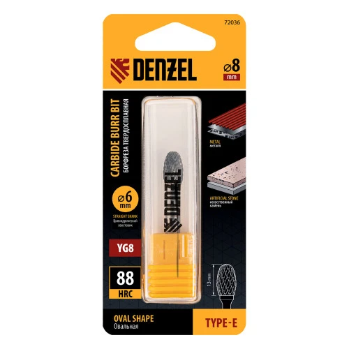 Борфреза по металлу твердосплавная, овальная, тип-E, 8 мм Denzel