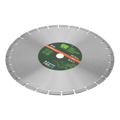 Диск алмазный 400 х 25.4 мм, "Бетон", сухой/мокрый рез Сибртех