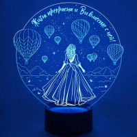 3D светильник  Долина воздушных шаров