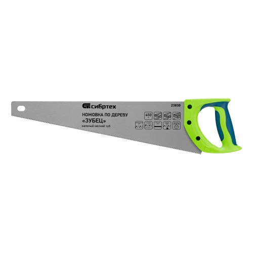 Ножовка по дереву"Зубец" для точных пильных работ, 450 мм, каленый зуб 2D, 14 TPI, двухкомпонентная рукоятка Сибртех