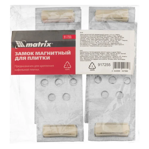 Замок магнитный для керамической плитки, уп 4 шт Matrix