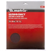 Шлифлист на тканевой основе, P 80, 230 х 280 мм, 10 шт, водостойкий Matrix