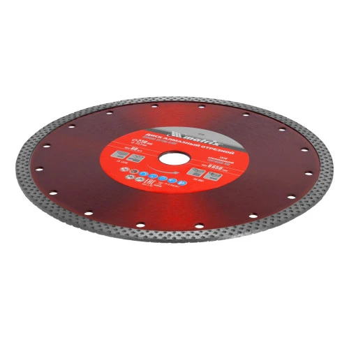 Диск алмазный, отрезной сплошной, 230 х 22.2 мм, сухая резка Matrix Professional