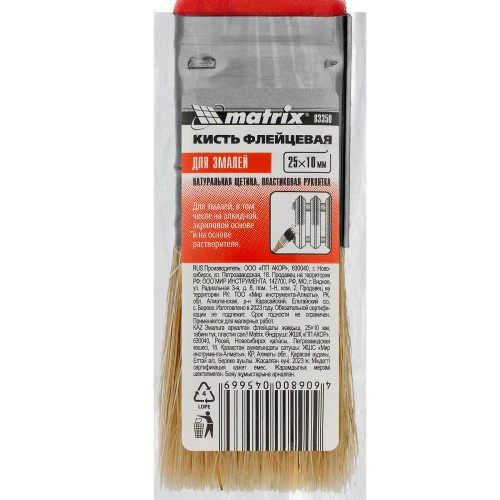 Кисть флейцевая "Эмали" Color Line 25 х 10 мм Matrix