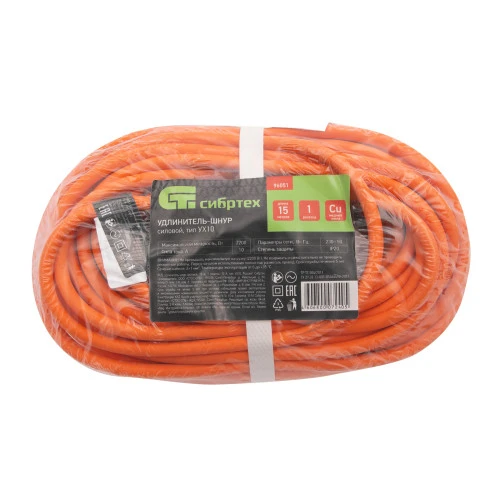 Удлинитель-шнур силовой 15 м, 10A, тип УХ10, 1 розетка, Сибртех