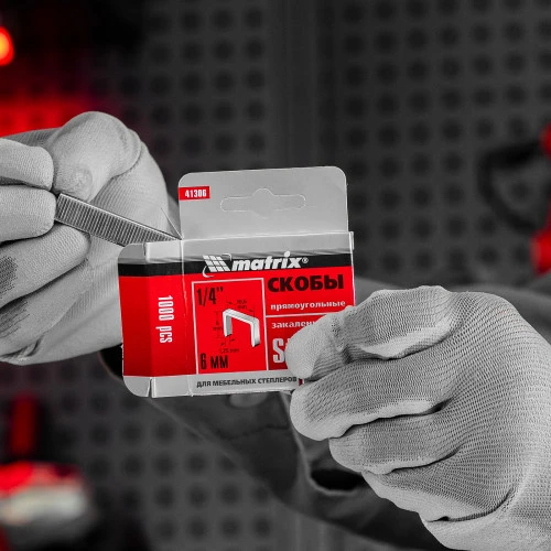Скобы, 6 мм, для мебельного степлера, закаленные, тип 140, 1000 шт Matrix