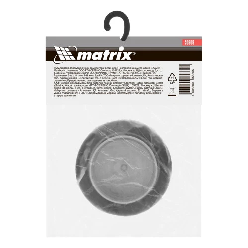 Резиновая опора для бутылочных домкратов, D штока 32 мм Matrix Россия