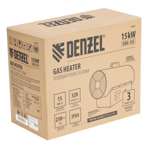 Газовая тепловая пушка GHG-15i, 15 кВт, цифровой термостат, пропан-бутан Denzel