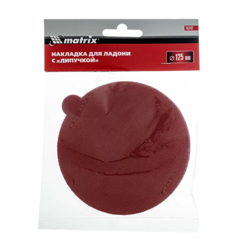 Накладка для ладони с липучкой, 125 мм Matrix