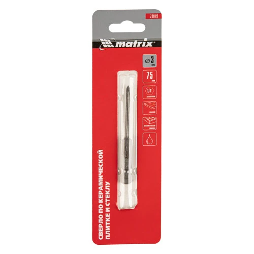 Сверло по керамической плитке и стеклу, 3 мм, шестигранный хвостовик Matrix